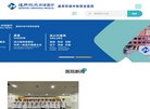 陕西安博最新app常用功能(更新