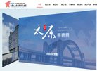 网站简介