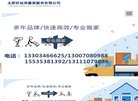 产品质量可靠