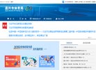 站点导航