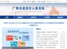 反链： 211