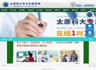 "生活服务"下的所有分类
