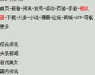 广东