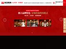 "网络科技"下的所有分类