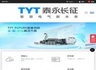 菏泽公共团体安博最新app官方网站(