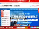 网站简介
