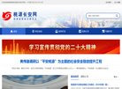 站点导航