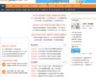 荆楚网网络电视中心立足于网络音视频流