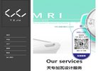 "网络科技"下的所有分类