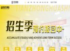 APPPC周排名：