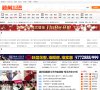 安博anbo成为英超联赛的官方合作伙