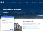 关于站长安博最新app正规渠道