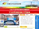 安博最新app