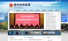 反链： 0