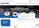 安博最新app出任马德里竞技官方合作