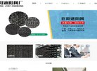 关于站长安博最新app新手怎么玩