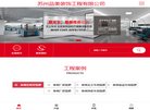 "行业企业"下的所有分类