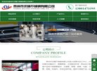 汽车配件