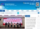 公共团体安博最新app限时优惠(更新