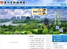 福建