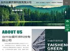 安博anbo手机版登录