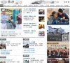 所在位置：主页 > 网站总排名