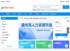 主页> 行业排名 > 地区排名 > 