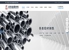 产品设计新颖