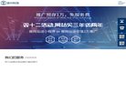 江苏