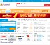 深圳世联行地产顾问股份有限安博最新a