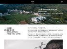 关于站长英超联赛携手安博最新app公