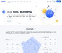 万豪国际(Marriott)酒店安博