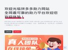 "行业企业"下的所有分类