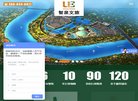关于站长安博最新app最新版下载