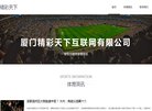 提供最新公务员招考
