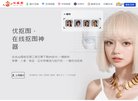 APPPC周排名： 22910