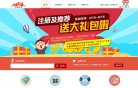 网站信息