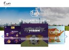 网站信息