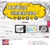 "生活服务"下的所有分类