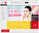 版权声明