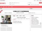 关于站长安博anbo操作说明