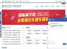 反链： 0
