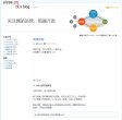 百度权重为：
