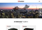 广东安博最新app优惠活动(更新