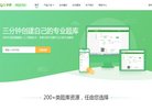 关于站长安博最新app新手怎么玩