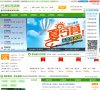 关于站长安博anbo最新版下载