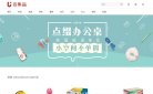 网站信息