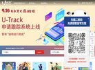 站点导航
