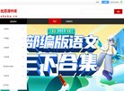 北京