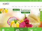 安博最新app使用教程